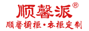 汕頭市順馨櫥柜有限公司,m.restaurantedj2.com,汕頭衣柜,汕頭櫥柜,汕頭全屋定制,汕頭烤漆門(mén)板,汕頭整體衣柜,汕頭整體櫥柜,汕頭衣柜門(mén),汕頭櫥柜門(mén),汕頭沐浴房,汕頭浴室柜,汕頭鋁合金門(mén)窗,汕頭不銹鋼門(mén),汕頭護(hù)墻板,汕頭順馨櫥柜,汕頭順馨全屋定制,汕頭全屋定制家居