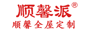 汕頭市順馨櫥柜有限公司,m.restaurantedj2.com,汕頭衣柜,汕頭櫥柜,汕頭全屋定制,汕頭烤漆門(mén)板,汕頭整體衣柜,汕頭整體櫥柜,汕頭衣柜門(mén),汕頭櫥柜門(mén),汕頭沐浴房,汕頭浴室柜,汕頭鋁合金門(mén)窗,汕頭不銹鋼門(mén),汕頭護(hù)墻板,汕頭順馨櫥柜,汕頭順馨全屋定制,汕頭全屋定制家居